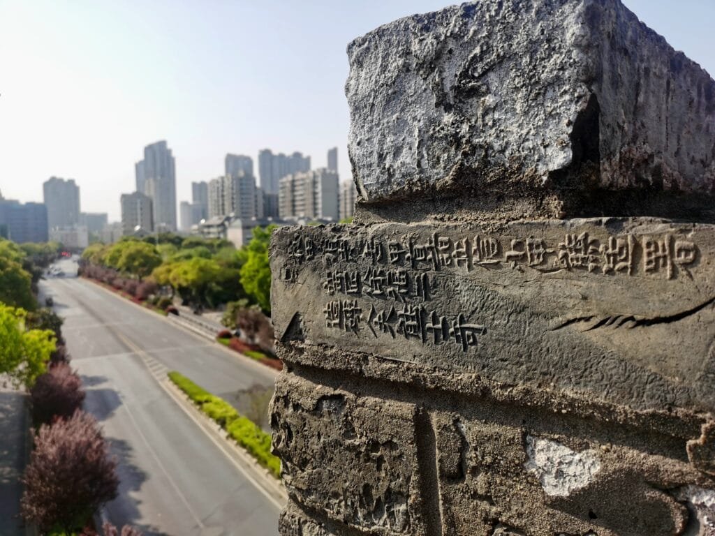 南京明城墙徒步