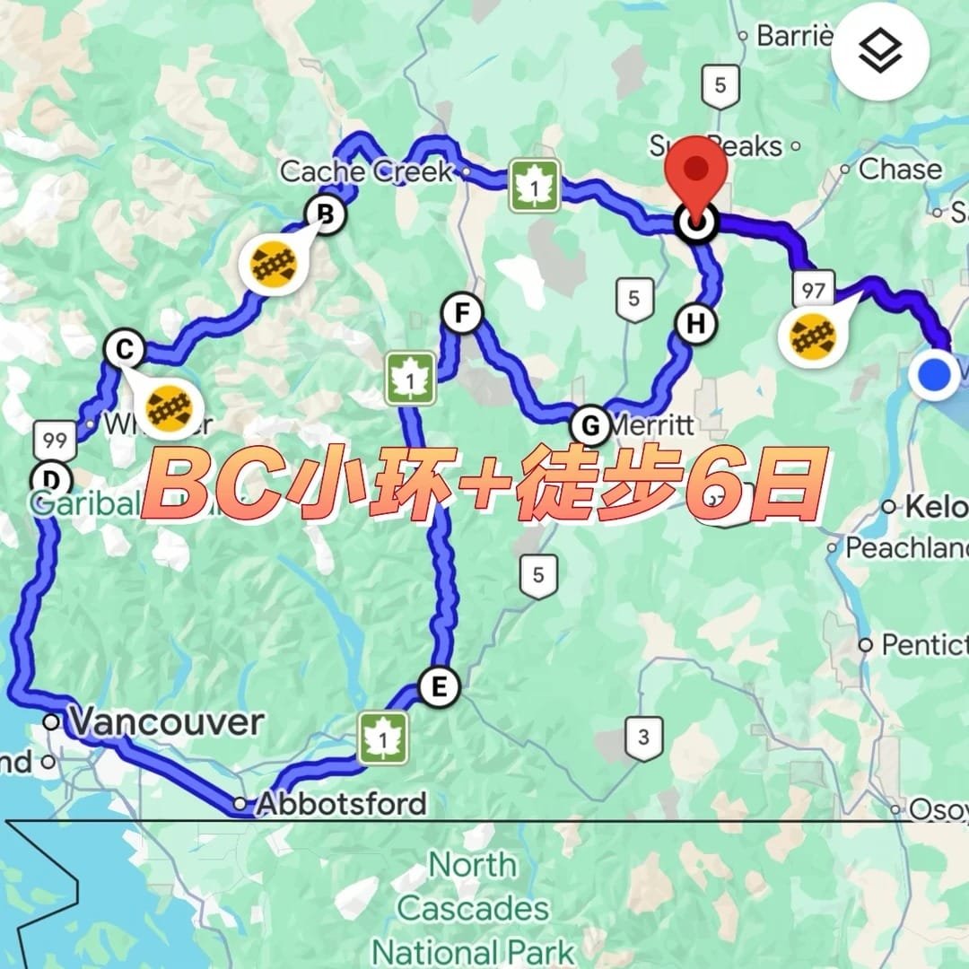 BC省6天自驾游谷歌地图截屏